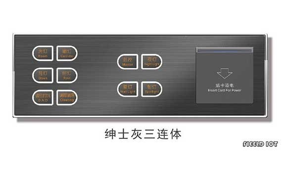 绅士灰三联体